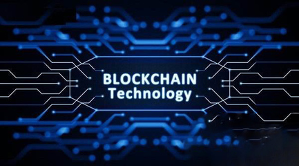 2018和数黑科技区块链技术应用峰会6月相约上海